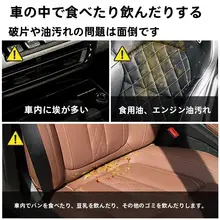 車内装飾用レザークリーニングウェットティッシュ【迅速汚れ除去・修復・車載用】