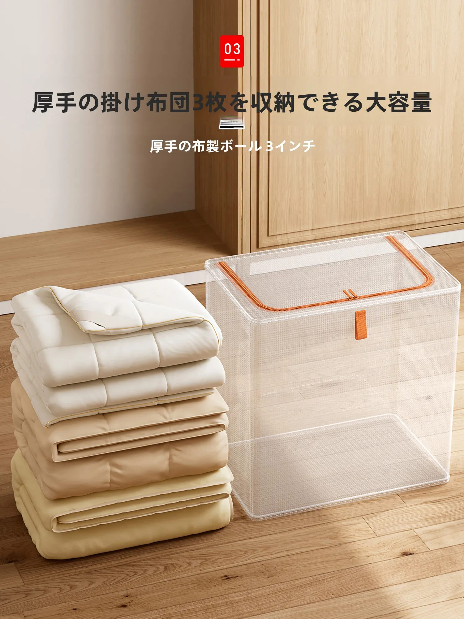 天袋収納 取り やすい：大容量透明収納袋F13-HK-01の実用性と使い方