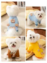 hipidog 小型犬用 フード付きパーカー【春秋用・ペット服・おしゃれなデザイン・牽引ロープ付き】