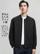 メンズ 短丈ボンバージャケット【カジュアル・秋用・野球襟・ストリートファッション】