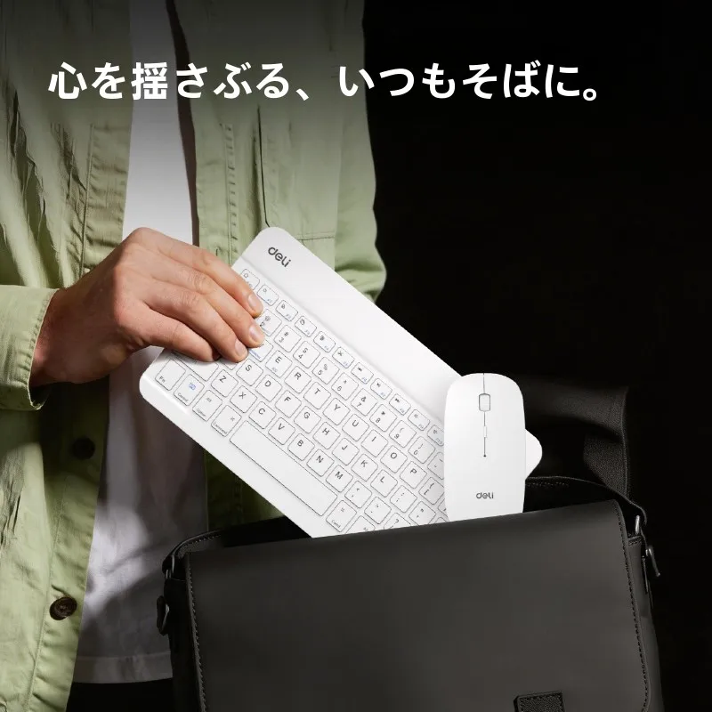 Bluetoothキーボード 折りたたみを選ぶべきタイミングは？