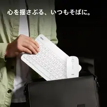 ワイヤレスBluetoothキーボードとマウス【デスクトップPC用・ビジネス向け・一般的な使用に最適】（セットアップ対応）