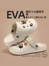 極上の柔らかさのドットデザイン夏用スリッパ【厚底・防滑・カップル向け・屋内外兼用】