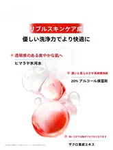 CHANDO 白宝瓶クレンジングクリーム【温和な洗浄・保湿・控油】