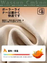 男女兼用 アウトドア三合一ジャケット【防風・厚手・秋冬用・登山・スキー対応】
