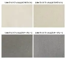 防水・防油の無地テーブルクロス【大サイズ・会議テーブル・カフェ用】