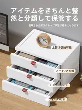 デスク用 A4ファイル収納ボックス【引き出し式・オフィス用品・整理整頓】