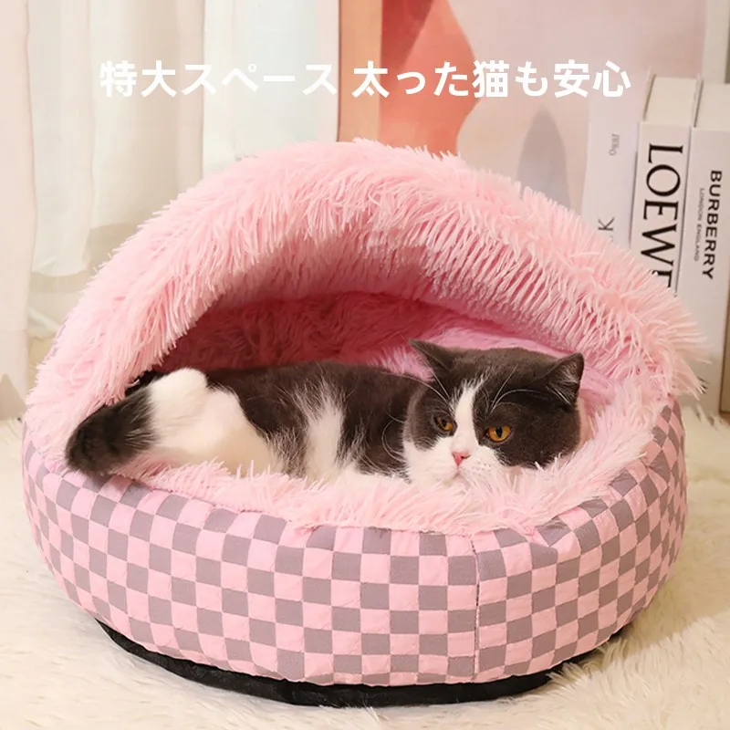クッション フロア 猫 ベッド ベルク ベルク ベッド MDD シリーズ 販売モデル 販売モデル