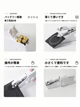 ハンドソーイングマシン 家庭用 ポータブル ミニ 小型 簡易 DIY 包み 手動