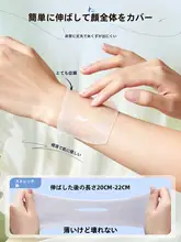 三合一湿敷棉【極上の柔らかさ・開孔タイプ・超薄型・保湿化粧用・メイク落とし用】