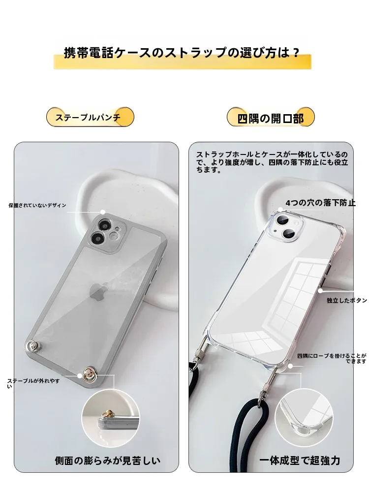 iPhone12 ショルダーケース おしゃれにしたいなら、この1つがベスト？