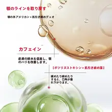 MARUBI丸美 丸美 重組コラーゲン 小金針 引き締めマスク