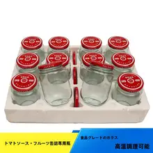 耐熱ガラス製密閉容器【トマトソース用・食品保存・キャップ付き・丸型】