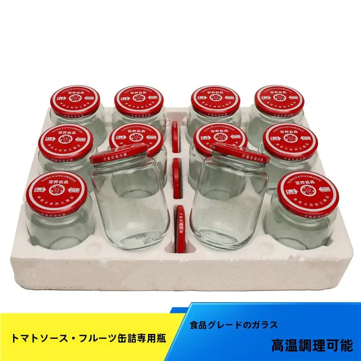 耐熱ガラス製密閉容器【トマトソース用・食品保存・キャップ付き・丸型】