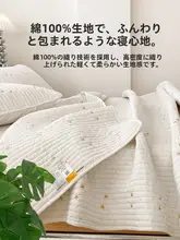 高級ホテル風 キルティング布団カバー3点セット【こたつ用・防滑・オールシーズン対応・綿100%】