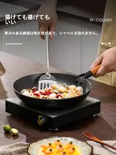 鋳鉄製フライパン【ノンスティック・家庭用・クレープや卵焼き・ステーキ調理に最適】