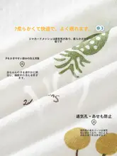 純綿の薄手長袖衣服【夏用・赤ちゃん用・男女兼用・快適な空調睡眠着】（セットアップ対応）