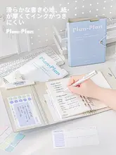 システム手帳 バインダー 学生用 中学生 高校生 着脱式 おしゃれ インスタ映え 多機能収納 リフィル 横罫 方眼 スケジュール 日記 復習用 「Planwith」