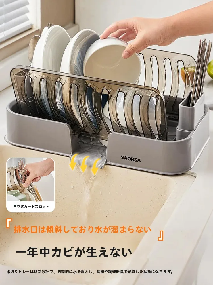 キッチン用品のプレゼントに何がおすすめ？シンプルで実用的な水切りバスケットの選び方