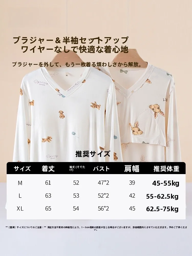 「Tシャツの下に着る長袖 ダサい」ってどうすればいいの？モダール製ルームウェアで解決するリアルなライフスタイル