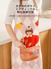 可愛いデザインの親子用エプロン【防水・防油・キッチン用】（セットアップ対応）