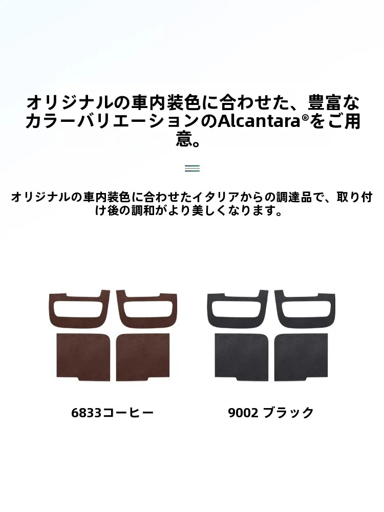 理想MEGA車用ドア防護マット：セリアカー用品としての機能と実用性