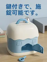 子供用貯金箱【クリエイティブデザイン・男児女児向け・インテリア装飾】