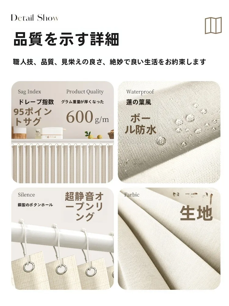 穴あけ不要 拡張式台所収納カーテンでキッチンをすっきり見せる方法
