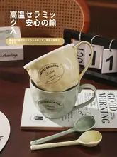 温かい飲み物にも最適！陶器製の大容量マグカップ【朝食用・オフィスでの使用に】
