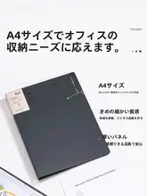 ファイルバインダー 書類整理 収納 オフィス用品 ブルー ブラック 「Nusign」