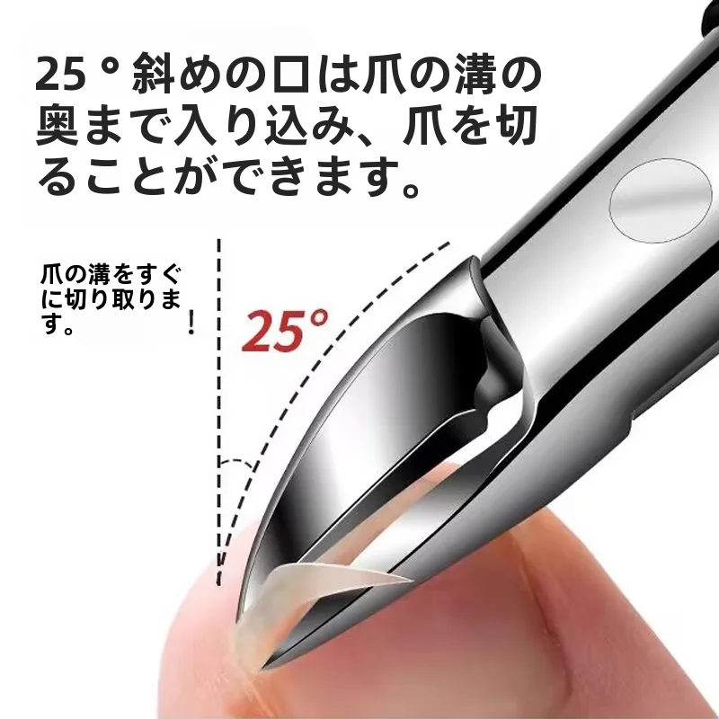 ドイツ製ネイルクリッパー【斜め刃・男女兼用・家庭用】