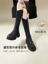 厚底のブラウンロングブーツ【女性用・脚長効果・バルキー】