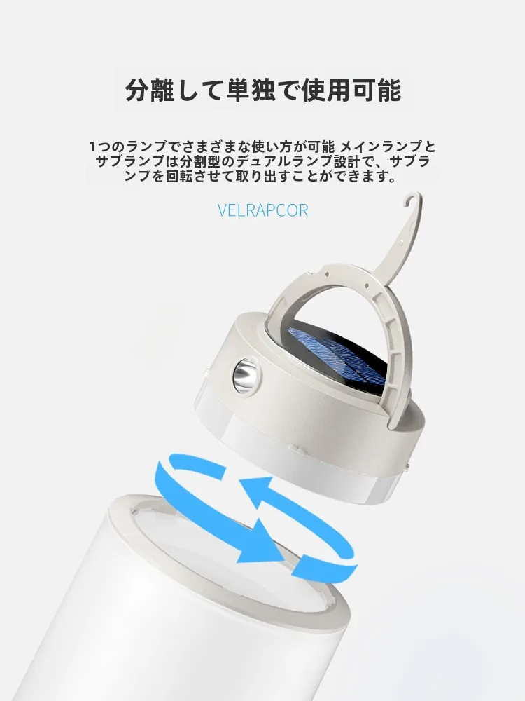キャンプ道具を節約調達｜ソーラー充電式多機能キャンプライトの実用性と技術的背景