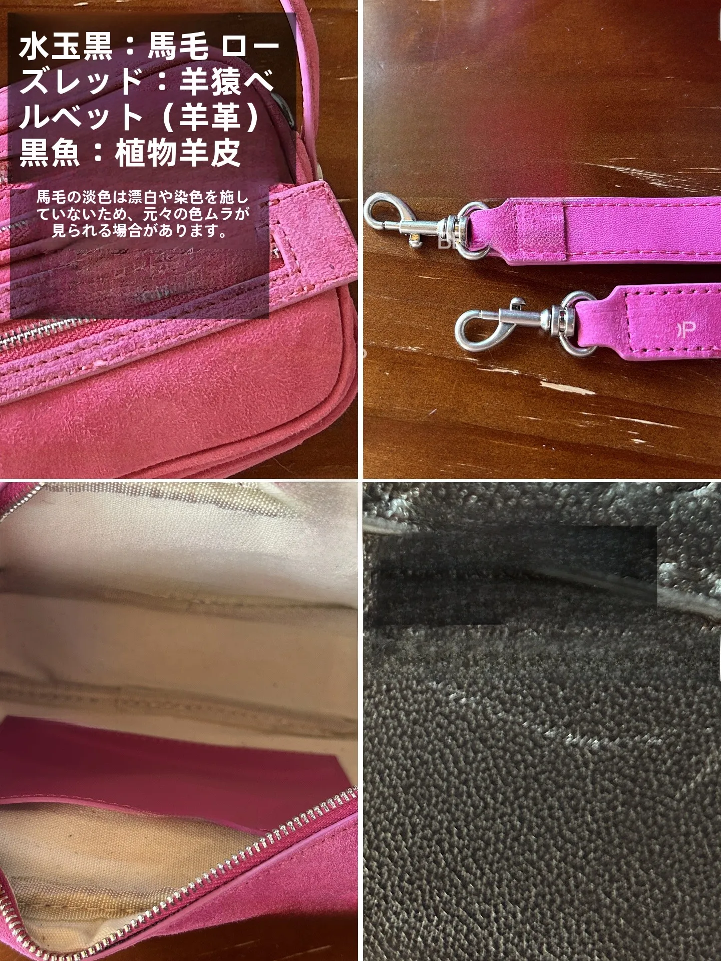 どんな服にも合うショルダーバッグは、本当に存在するのか？