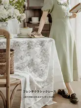 白いレースのテーブルクロス テーブルデコレーション ラグジュアリースタイル