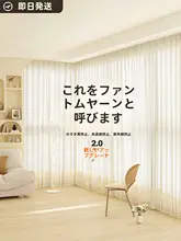 透光性のある薄手カーテン【客室・バルコニー用・UVカット・プライバシー保護】