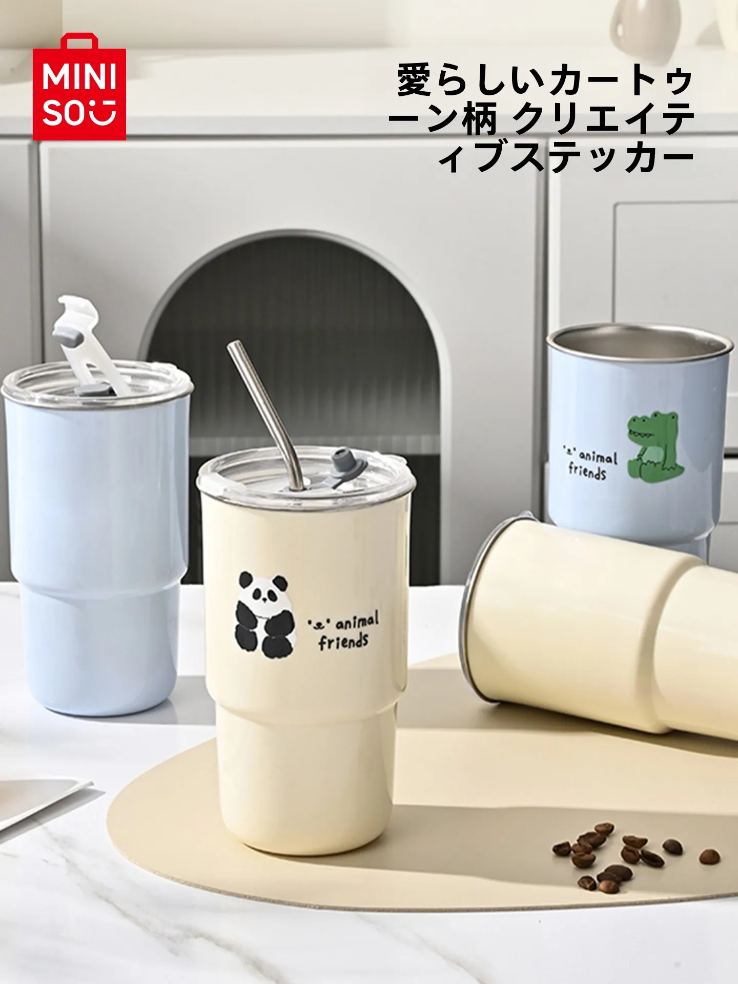 軽量マグカップを選ぶべき理由は？MINISOのステンレス二重構造カップが解決する3つの課題