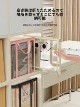 書籍収納ボックス【大容量・透明・防塵・整理用】