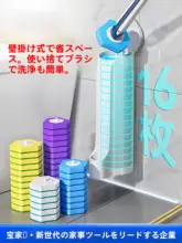一次性トイレブラシ【壁掛け・隅々まで清掃可能・清潔】（セットアップ対応）