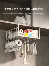 穴あけ不要！キッチン用ペーパータオルホルダー【収納棚・保鮮フィルム袋用・家庭用】