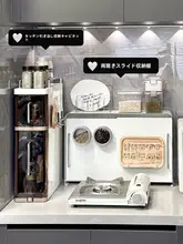キッチン 調味料ラック 引き戸 扉付き 防塵 コンロ脇 収納棚 家庭用 醤油 酢 瓶