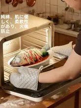 高温耐性の厚手キッチンミトン【長め設計・オーブン・電子レンジ対応】