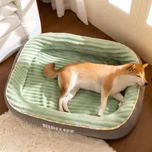 hipidog 季節を問わず使える洗える犬用ベッド【大型犬向け・柔らかな寝具】（セットアップ対応）