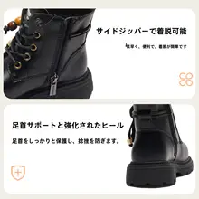 子供用 ブラックショートブーツ【おしゃれなマーチンブーツ・英倫風・秋冬用】（セットアップ対応）