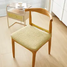 防滑仕様の高級感ある椅子カバー【秋冬用・伸縮性・一般的なダイニングチェア用】