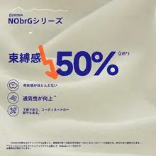 ブラトップ レディース 細ストラップ ノーブラ感覚 シームレス 小胸 空カップ防止 着心地快適「FIRSTMIX」