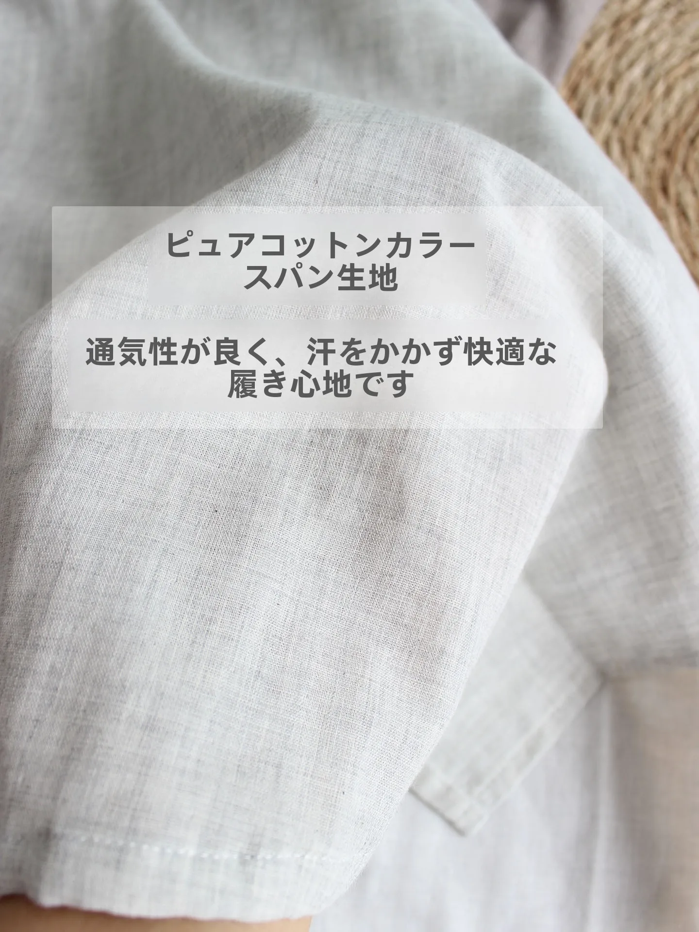 お泊まりコーデで失敗しない、夏のナイトドレス選びは？