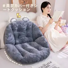 オフィス用クッション【腰や背中を支える一体型・学生用椅子用・長時間座っても快適】
