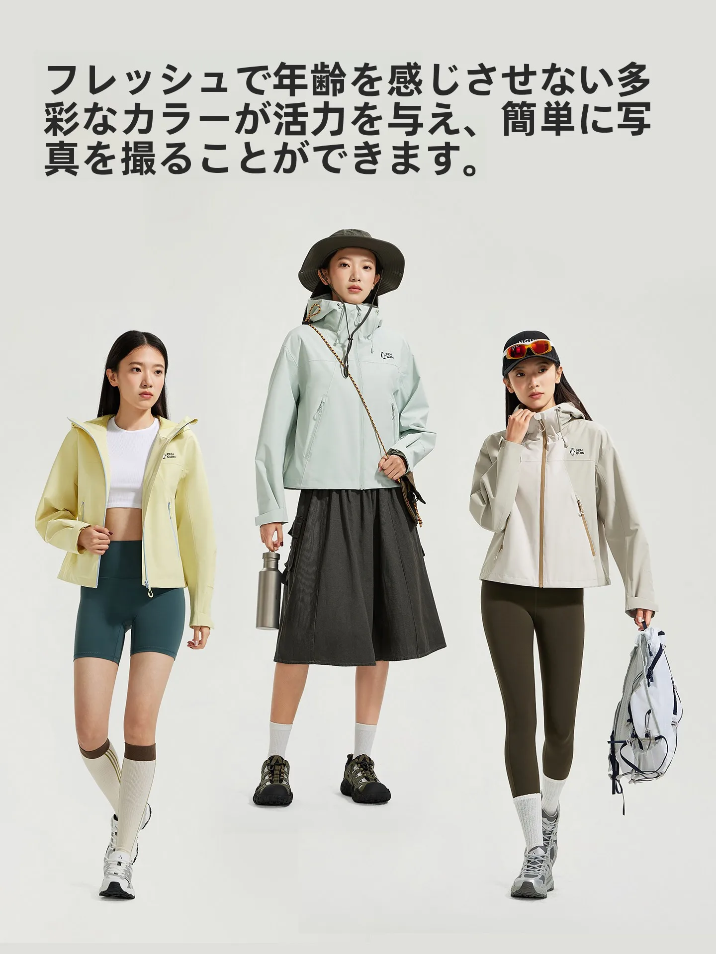 Camel レディース 防風ショートジャケット：防水・通気性・軽量設計の実用性を検証