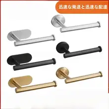 穴あけ不要のステンレス製壁掛けティッシュホルダー【洗面所・バスルーム用】